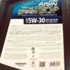 روغن موتور مدل ۵w-30 SN Plus پنج لیتری آیسین – Aisin