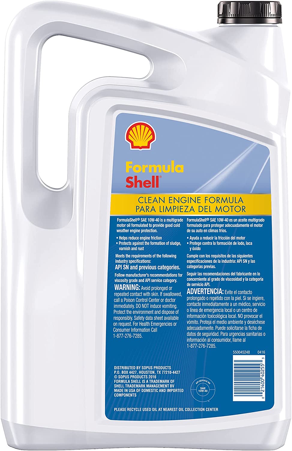 روغن موتور 5W-30 SN Formula  شل – SHELL (4.73 لیتر) (کپی)